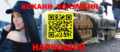 таблы Бузулук