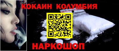 таблы Бузулук