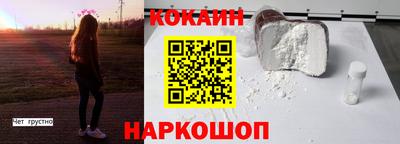 прущая мука Гусиноозёрск