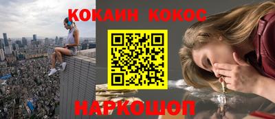 прущая мука Гусиноозёрск