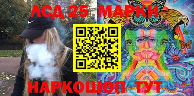 марихуана Будённовск