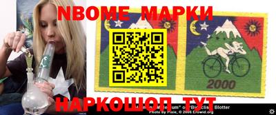 марихуана Будённовск