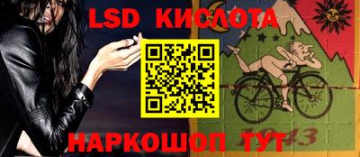 прущая мука Гусиноозёрск