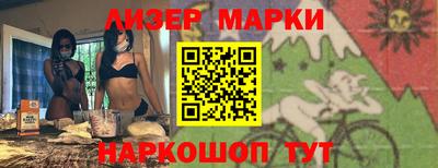 таблы Бузулук