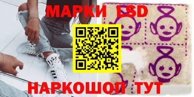 таблы Бузулук