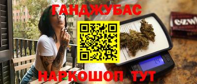 ALPHA-PVP Гусь-Хрустальный