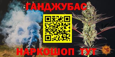 прущая мука Гусиноозёрск