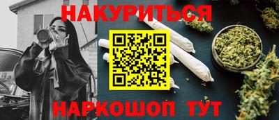 прущая мука Гусиноозёрск