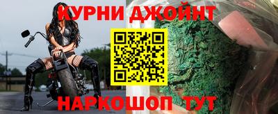 ALPHA-PVP Гусь-Хрустальный