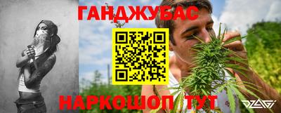 марихуана Будённовск