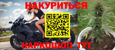 марихуана Будённовск