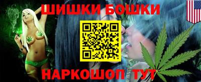 марихуана Будённовск