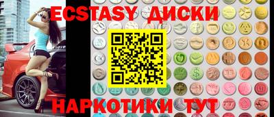 ALPHA-PVP Гусь-Хрустальный