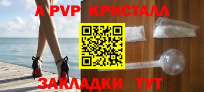 соль курить ск Заводоуковск