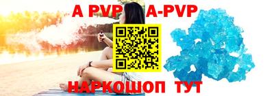 дурь Заволжье