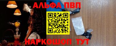 трава Абинск