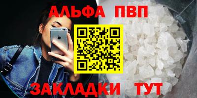 сатива Бугуруслан