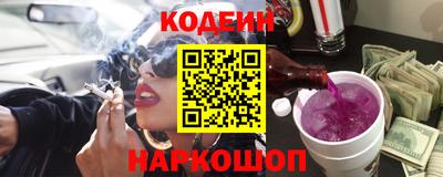 марихуана Будённовск