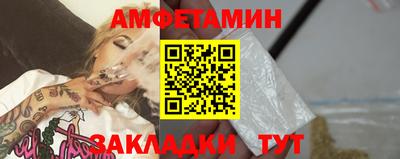 сатива Бугуруслан