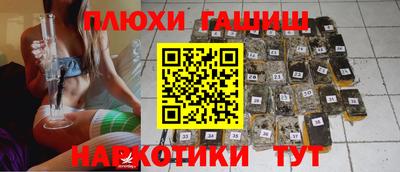 стафф Жуковский