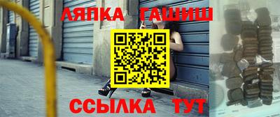 ALPHA-PVP Гусь-Хрустальный