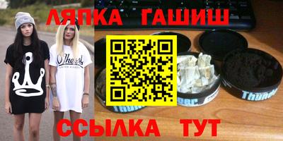 марихуана Будённовск