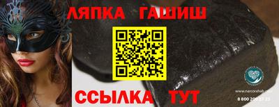 сатива Бугуруслан