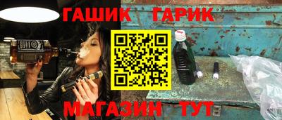 ГАЛЛЮЦИНОГЕННЫЕ ГРИБЫ Гусев