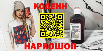 прущая мука Гусиноозёрск