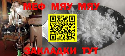 прущая мука Гусиноозёрск