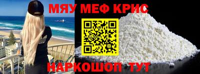 прущая мука Гусиноозёрск