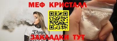 марихуана Будённовск