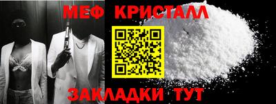 прущая мука Гусиноозёрск
