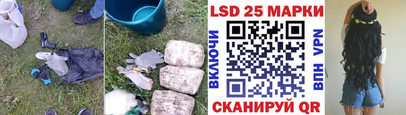 МЕГА маркетплейс  Мытищи  Лсд 25 экстази ecstasy 