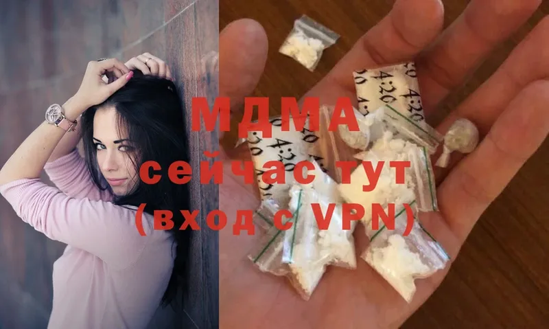 МДМА VHQ Мытищи