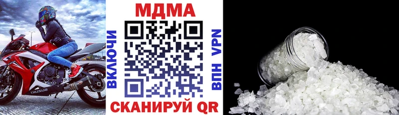 МДМА Molly  Мытищи 