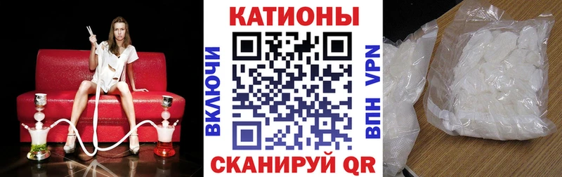Меф мяу мяу KRAKEN ссылки Мытищи наркошоп