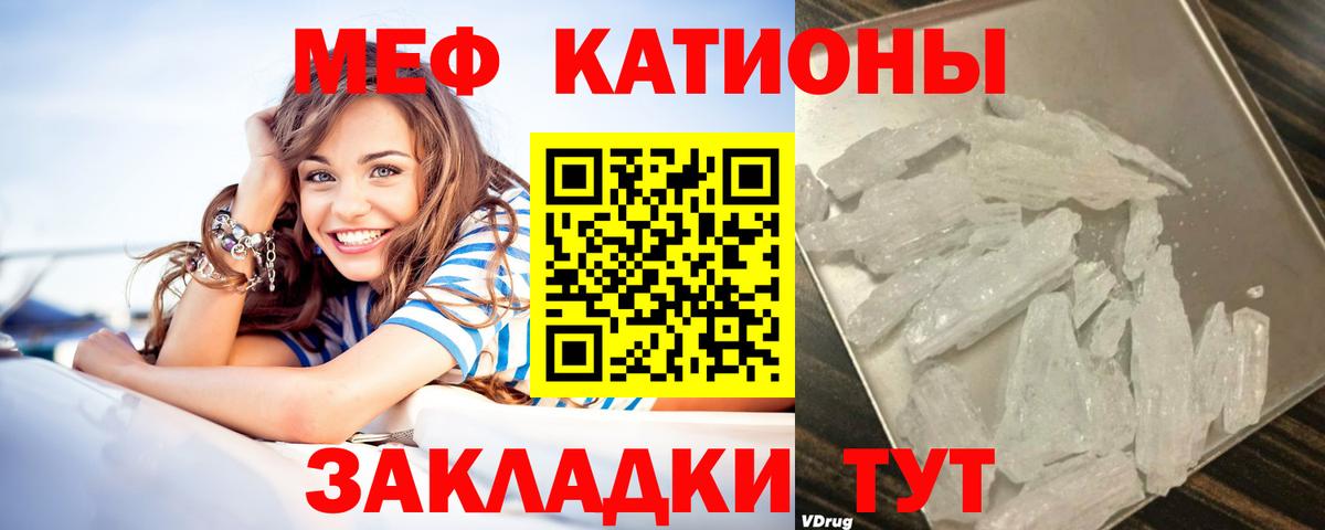 МЯУ-МЯУ  МЯУ-МЯУ  Мытищи  МЯУ-МЯУ 4 MMC  МЕФ мука 