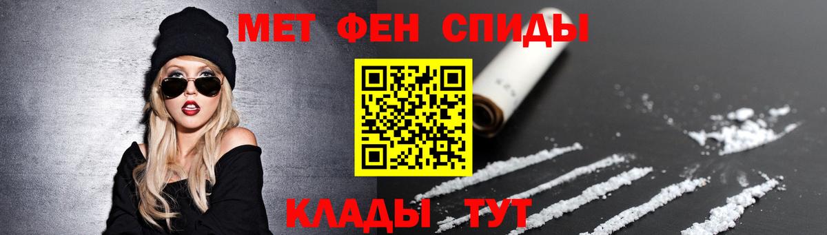 Первитин винт  Мытищи 