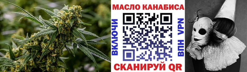 ТГК Wax  закладки  Мытищи 