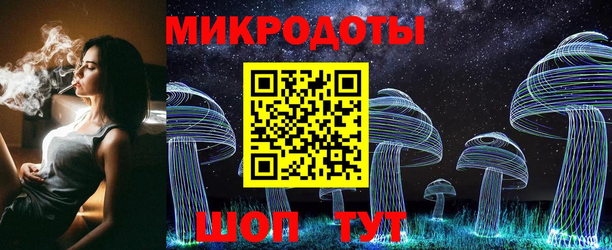 Галлюциногенные грибы ЛСД  Псилоцибиновые грибы Magic Shrooms  Мытищи  Вход с VPN 