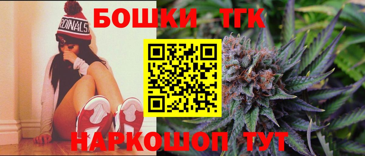 Каннабис OG Kush Мытищи