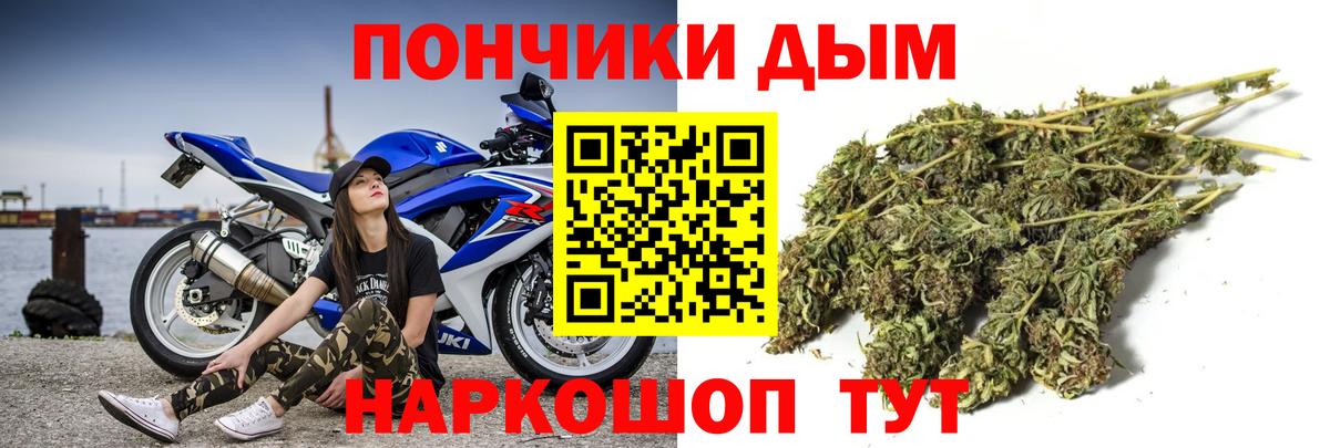 Гашиш  Вход с VPN  Меф МЯУ МЯУ  MDMA  Мытищи  Меф кристаллы  Кодеин  КОКАИН  Купить  Каннабис 
