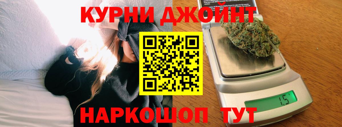 Марихуана White Widow  Бошки Шишки MAZAR  Марихуана Ganja  Мытищи 